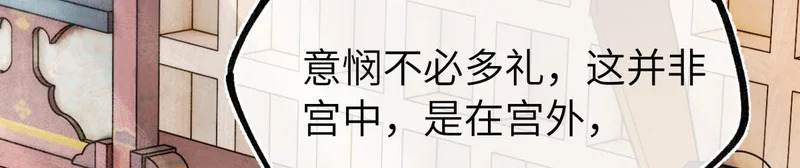 第四十九话 他还活着…… 第26页