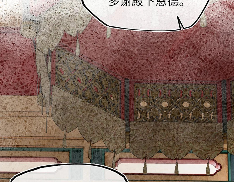 第四十九话 他还活着…… 第38页