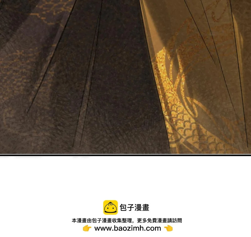 第四十九话 他还活着…… 第50页