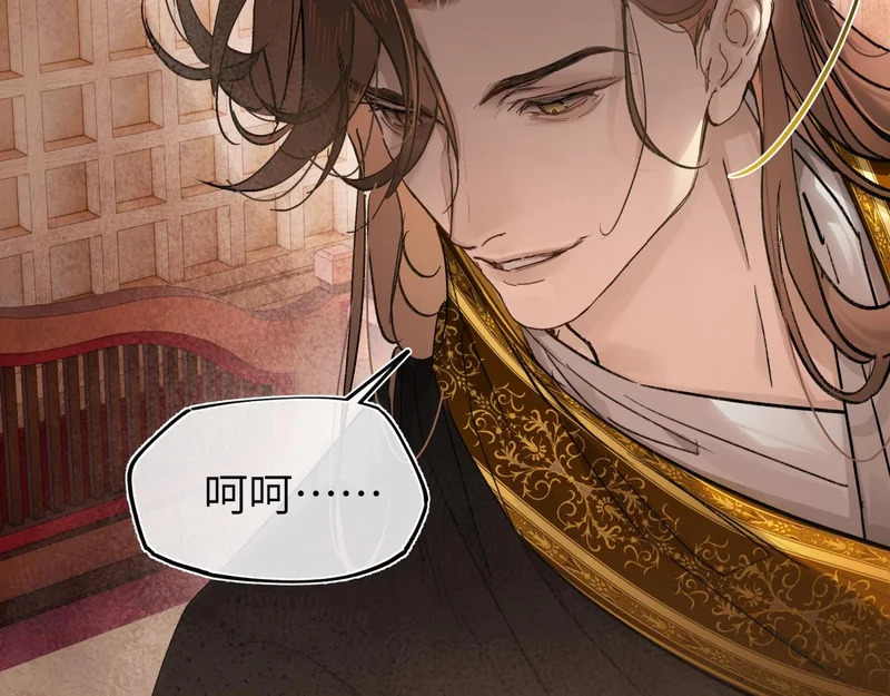 第四十九话 他还活着…… 第53页