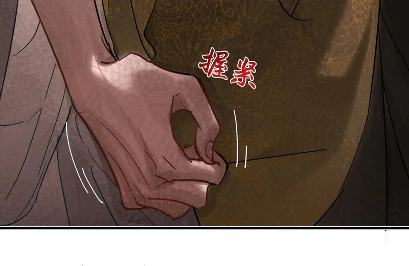 第四十九话 他还活着…… 第74页