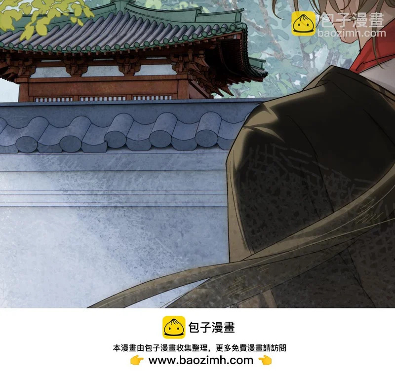 第四十九话 他还活着…… 第88页