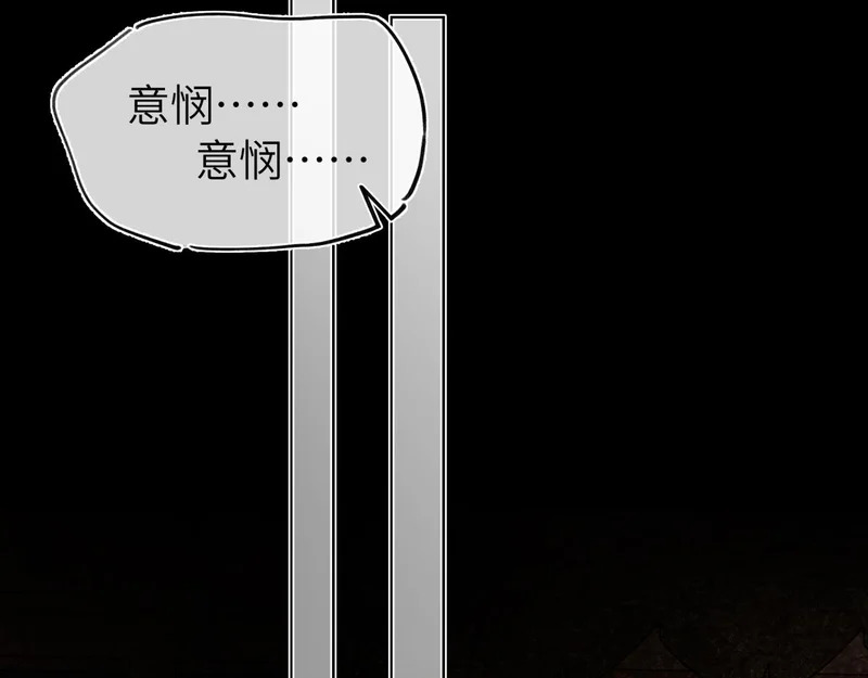 第四十九话 他还活着…… 第92页