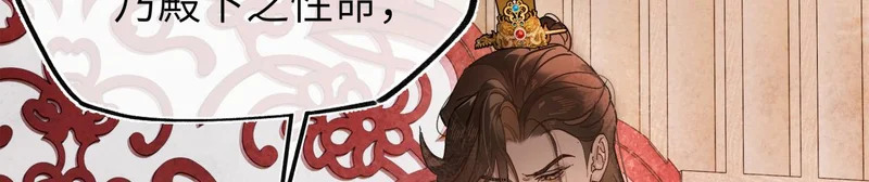 第四十九话 他还活着…… 第114页