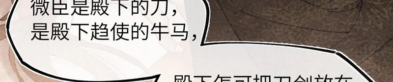 第四十九话 他还活着…… 第127页
