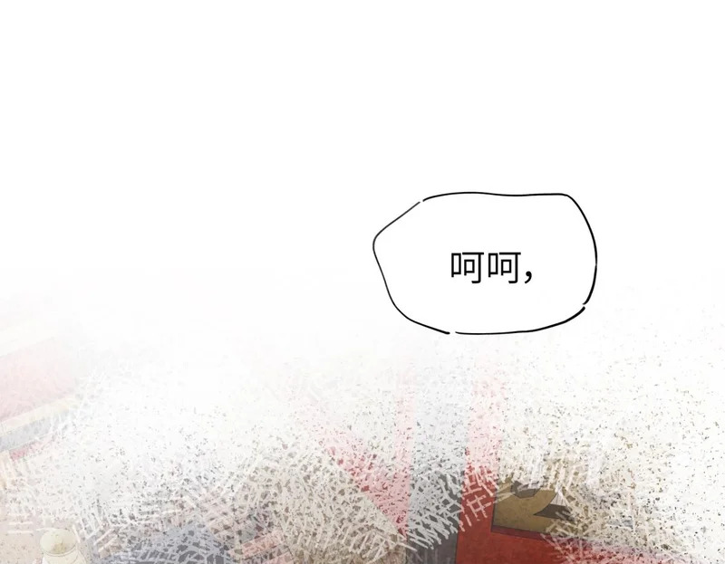 第四十九话 他还活着…… 第150页