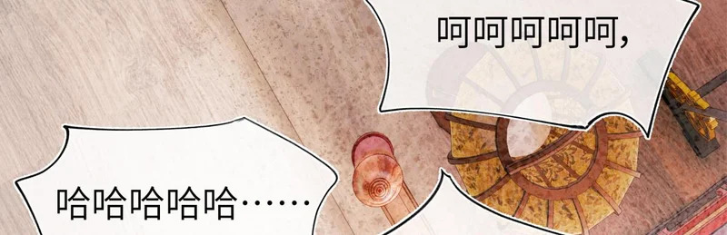 第四十九话 他还活着…… 第153页