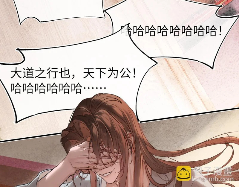 第四十九话 他还活着…… 第154页