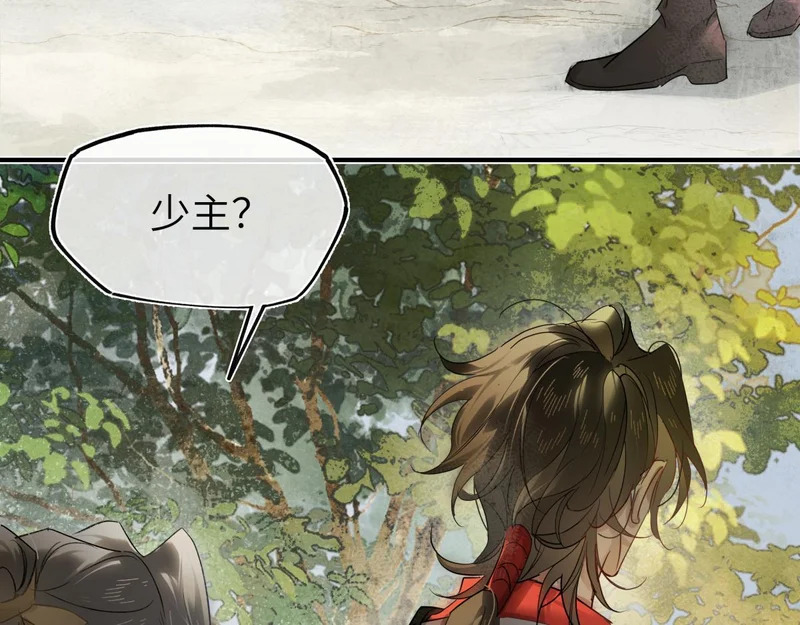 第四十九话 他还活着…… 第168页