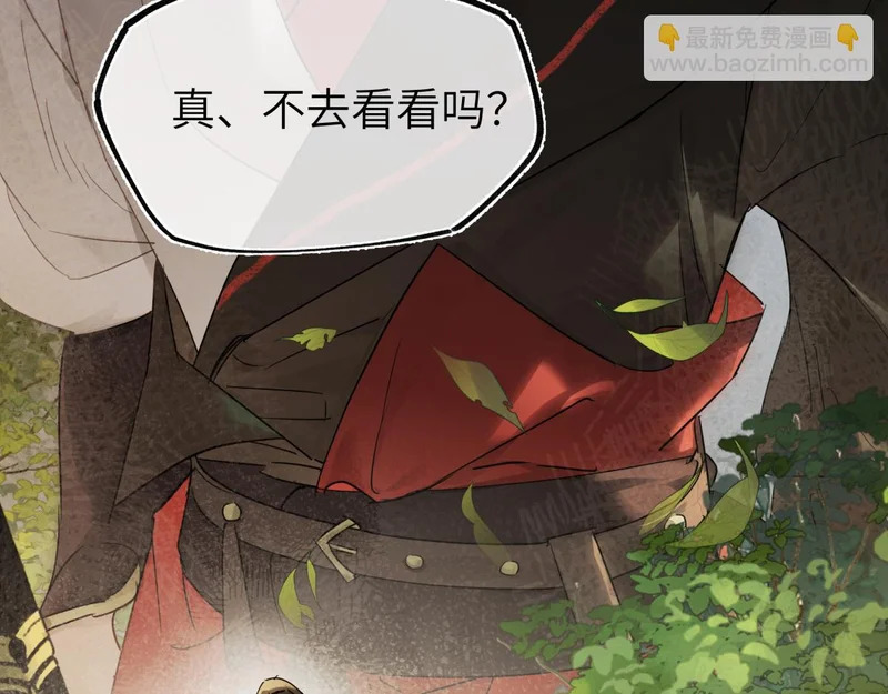 第四十九话 他还活着…… 第174页