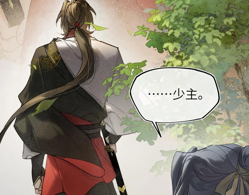 第四十九话 他还活着…… 第175页