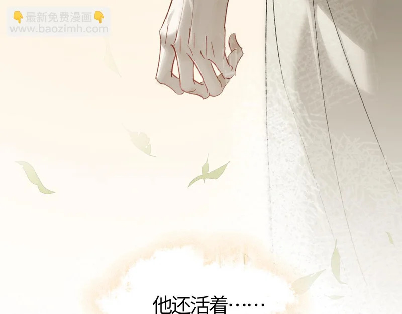 第四十九话 他还活着…… 第179页