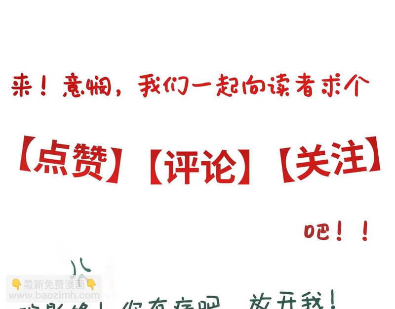 第四十九话 他还活着…… 第181页