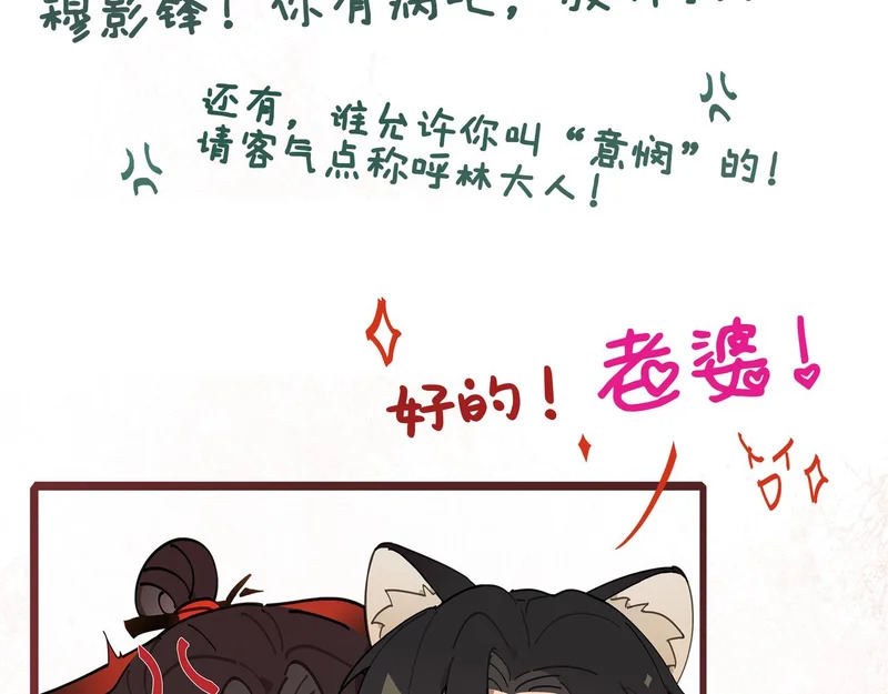 第四十九话 他还活着…… 第182页