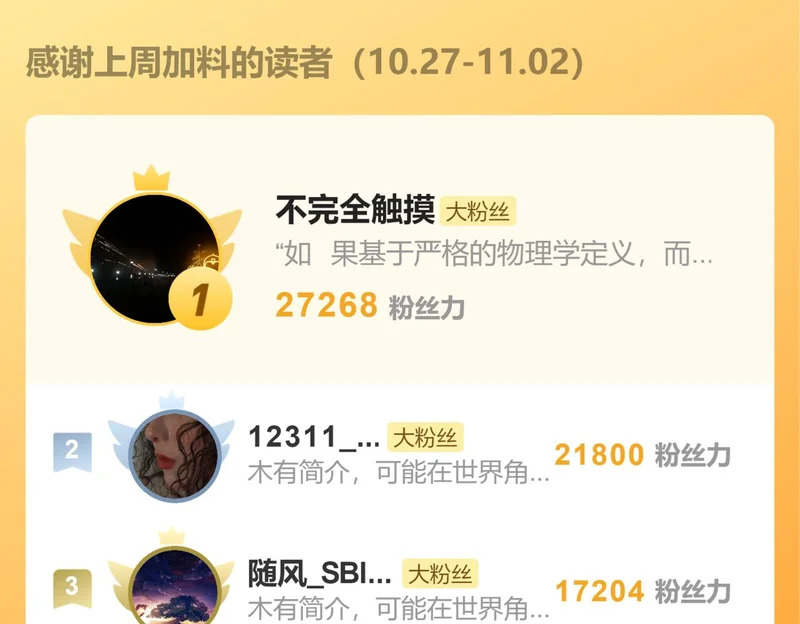 第四十九话 他还活着…… 第186页