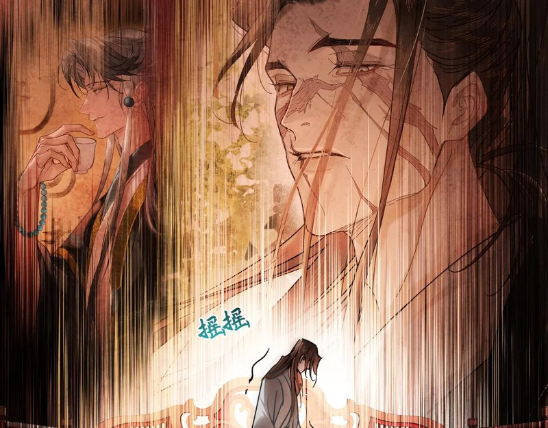 第五十话 人在江湖，别有牵挂 第12页