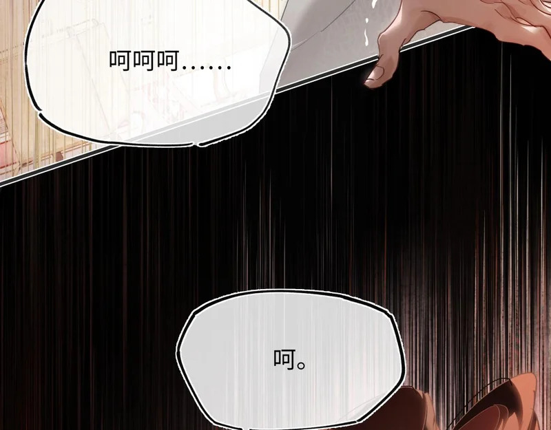 第五十话 人在江湖，别有牵挂 第16页