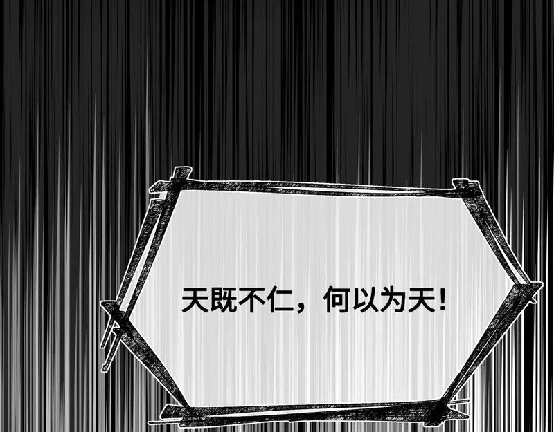 第五十话 人在江湖，别有牵挂 第20页