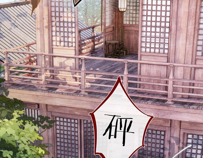 第五十话 人在江湖，别有牵挂 第26页