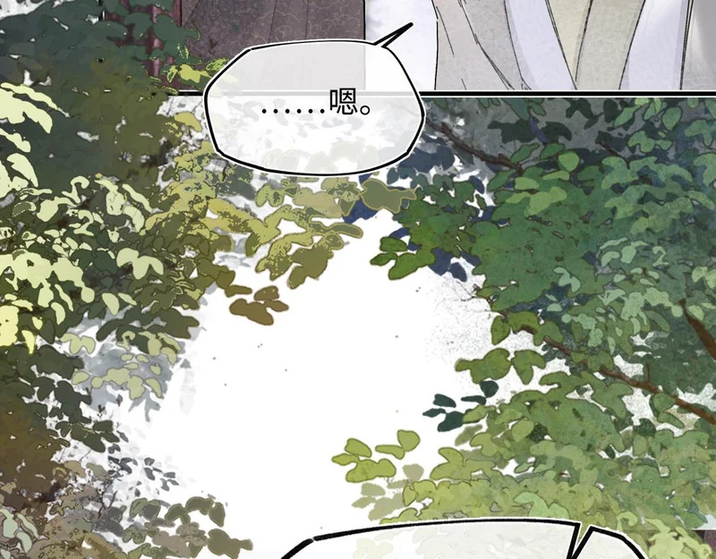 第五十话 人在江湖，别有牵挂 第60页