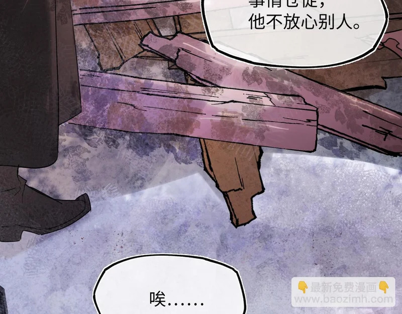 第五十话 人在江湖，别有牵挂 第64页