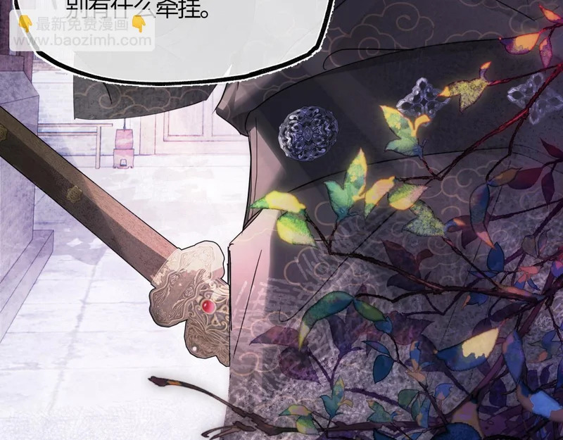 第五十话 人在江湖，别有牵挂 第68页