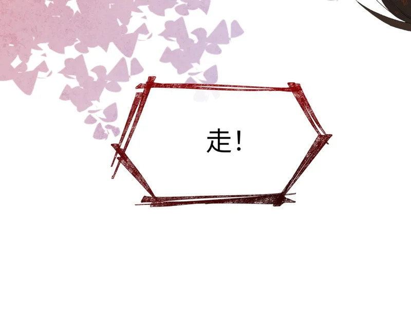 第五十话 人在江湖，别有牵挂 第110页