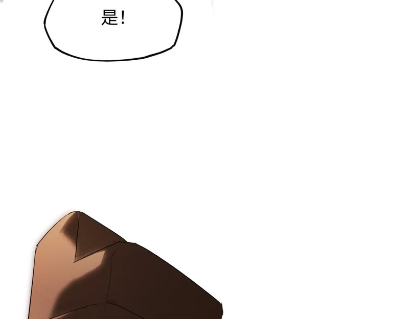 第五十话 人在江湖，别有牵挂 第130页