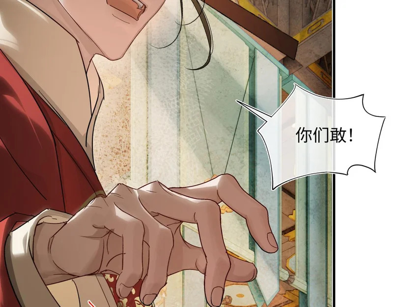 第五十话 人在江湖，别有牵挂 第132页