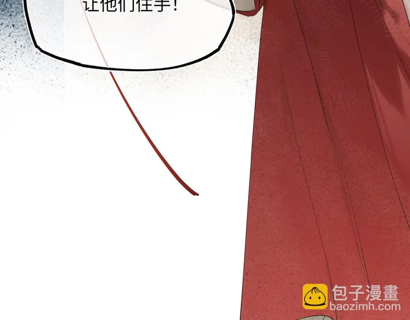 第五十话 人在江湖，别有牵挂 第142页