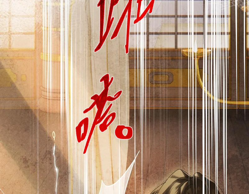 第五十话 人在江湖，别有牵挂 第150页