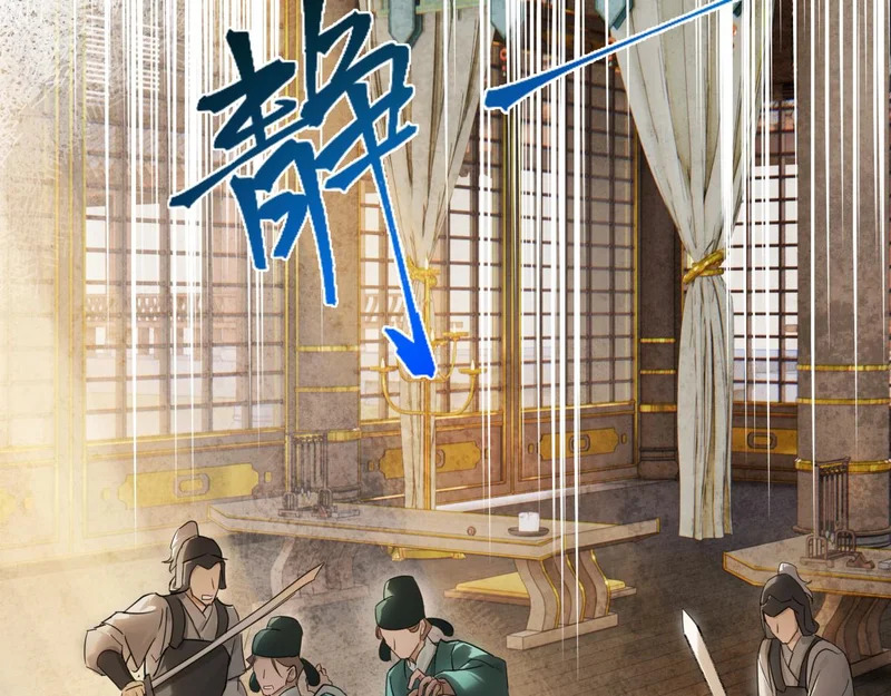 第五十话 人在江湖，别有牵挂 第156页
