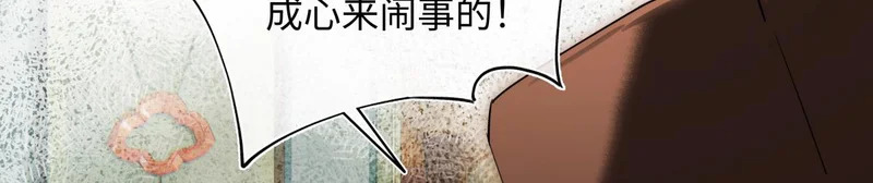 第五十话 人在江湖，别有牵挂 第159页