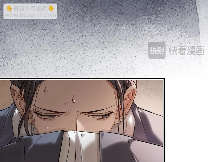 第五十话 人在江湖，别有牵挂 第177页