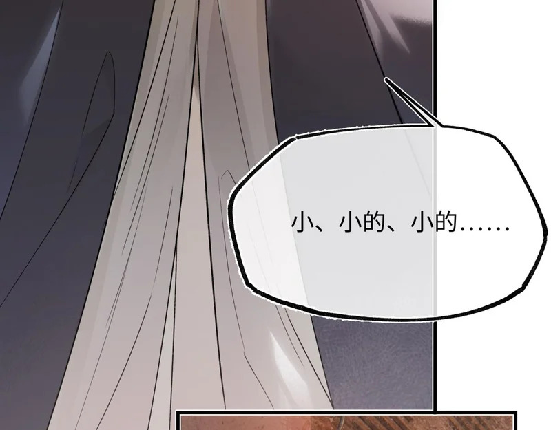 第五十话 人在江湖，别有牵挂 第178页