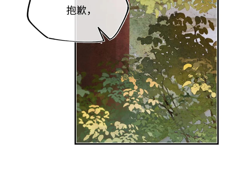 第五十话 人在江湖，别有牵挂 第181页