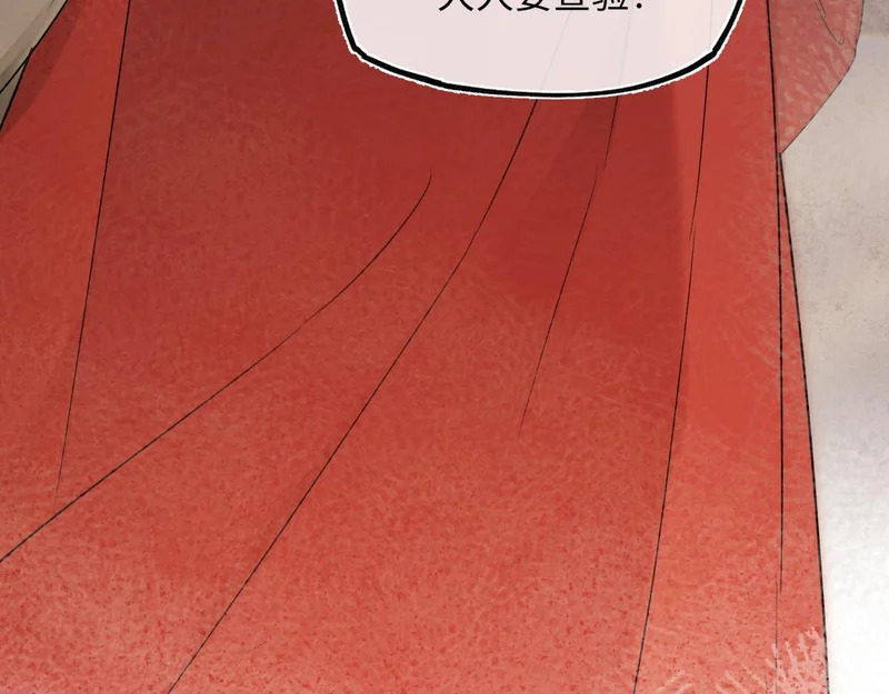 第五十话 人在江湖，别有牵挂 第193页