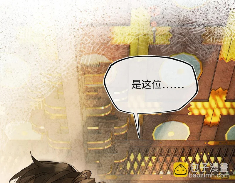 第五十话 人在江湖，别有牵挂 第195页