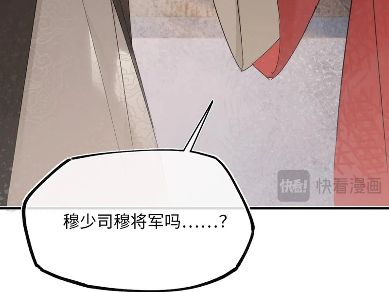 第五十话 人在江湖，别有牵挂 第199页