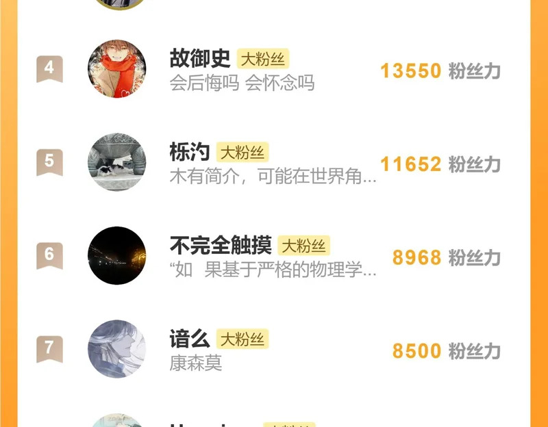 第五十话 人在江湖，别有牵挂 第208页