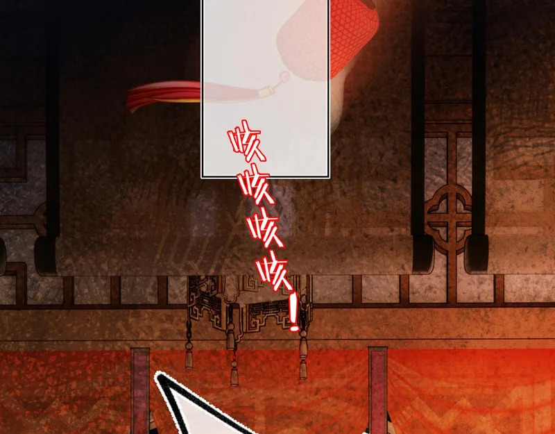 第五十二话 囚笼 第41页