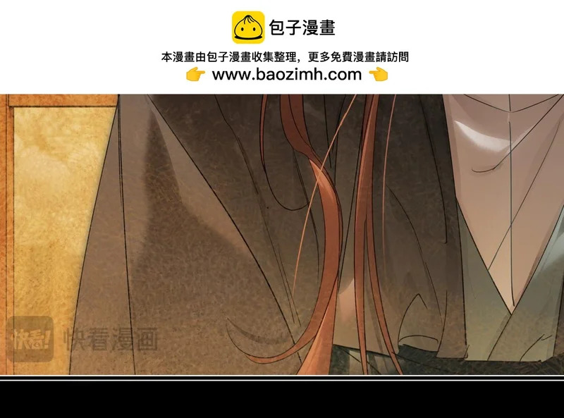 第五十二话 囚笼 第133页