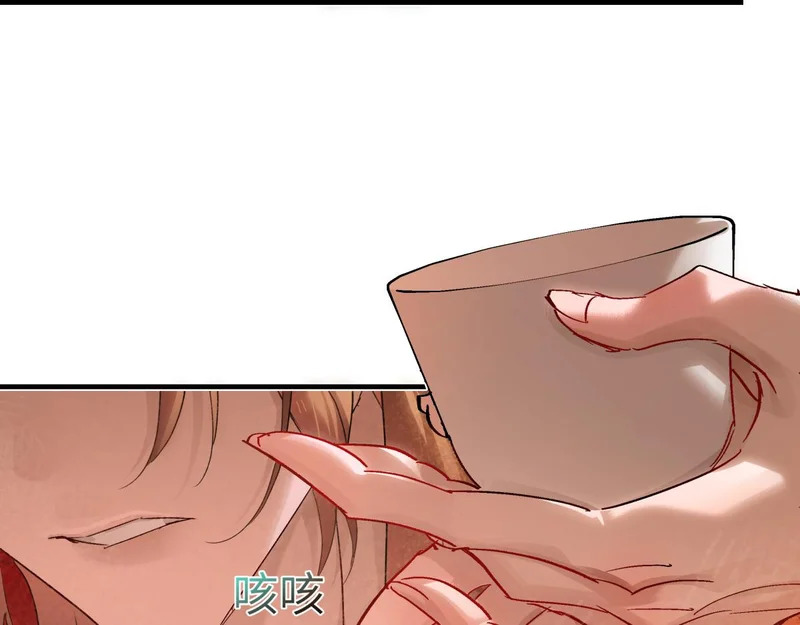 第五十三话 刀光 第14页