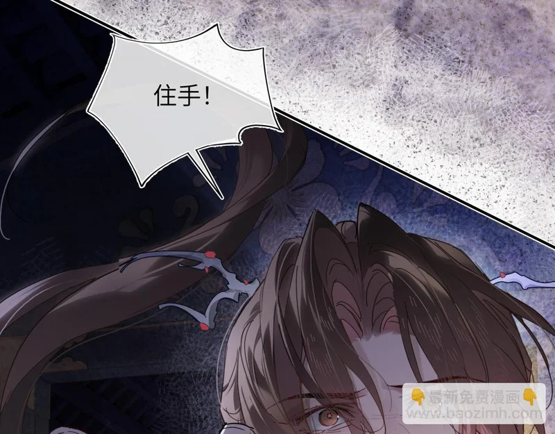 第五十三话 刀光 第53页
