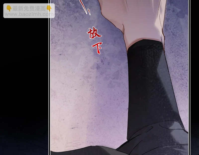 第五十三话 刀光 第99页