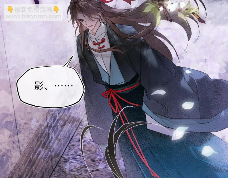 第五十三话 刀光 第104页