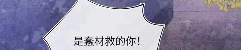 第五十三话 刀光 第123页