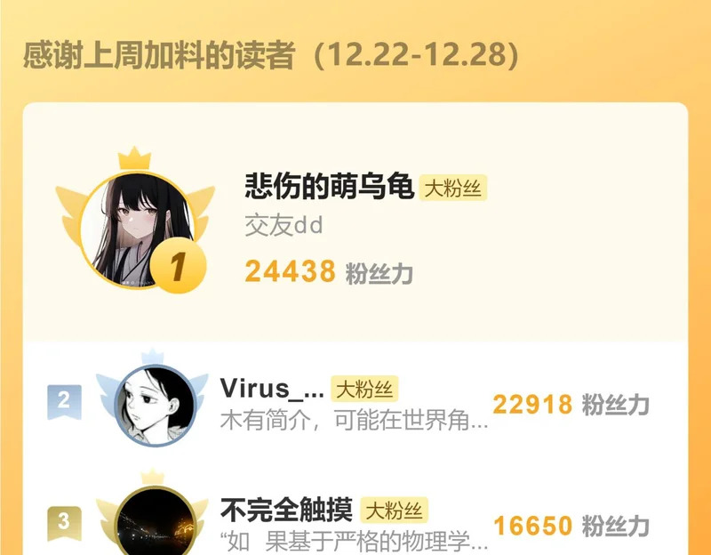 第五十三话 刀光 第139页