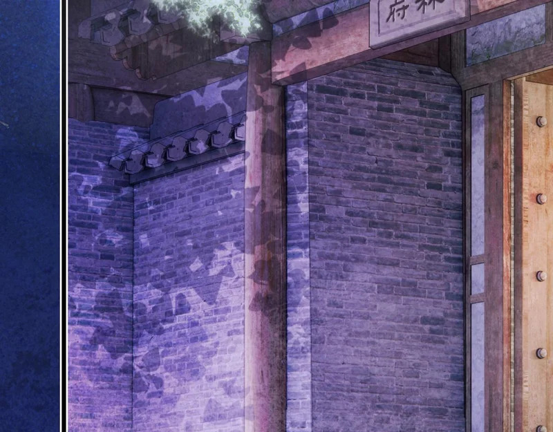 第五十四话 夜深 第9页