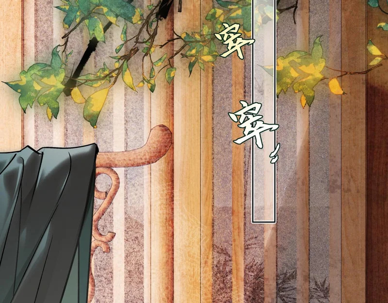 第五十四话 夜深 第111页
